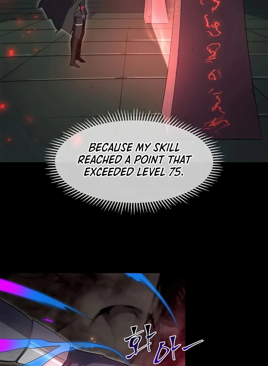 Read Skill Master Levels Up chapter 98 image 68 on Lezhin