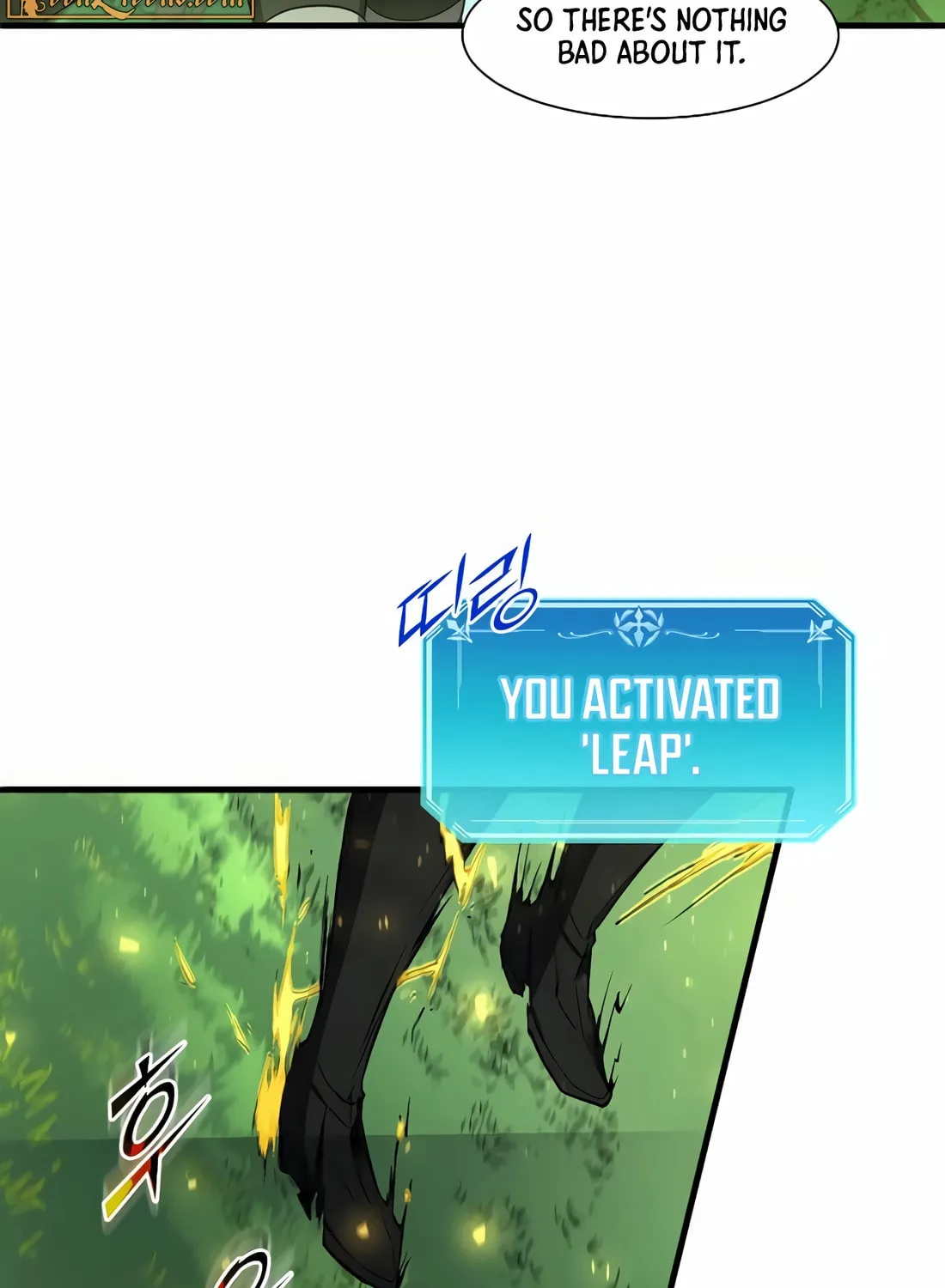 Read Skill Master Levels Up chapter 98 image 94 on Lezhin