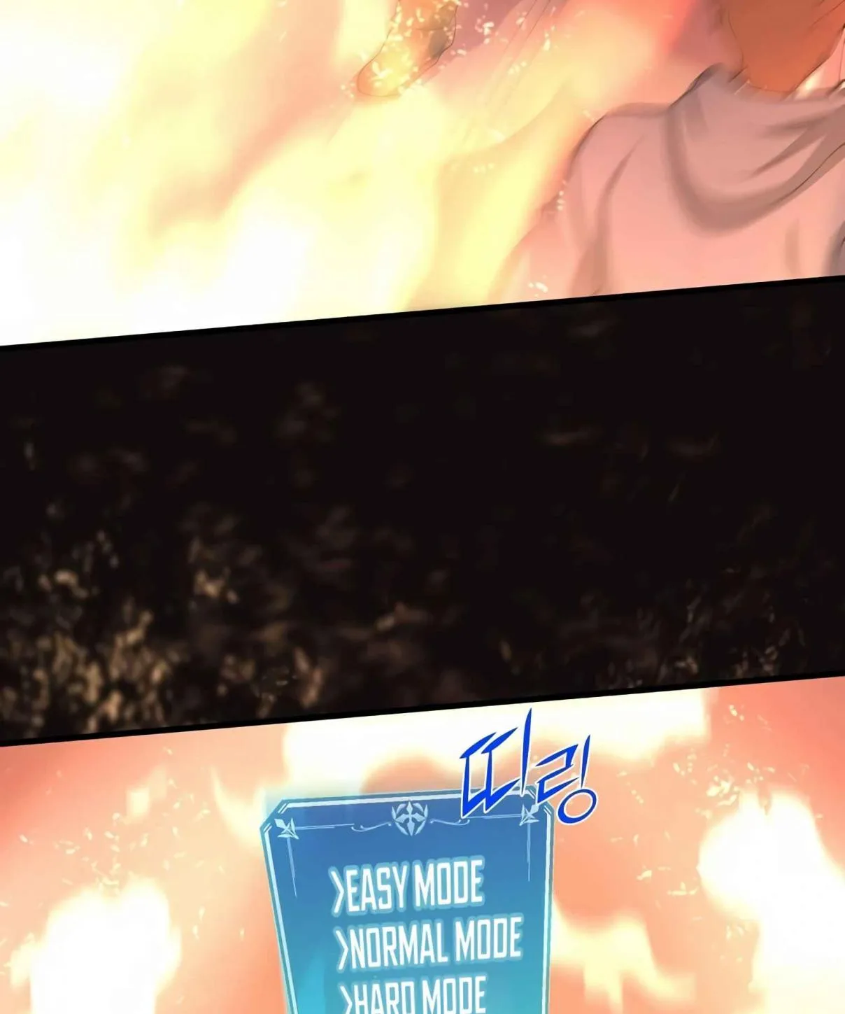 Read Skill Master Levels Up chapter 99.1 image 143 on Lezhin