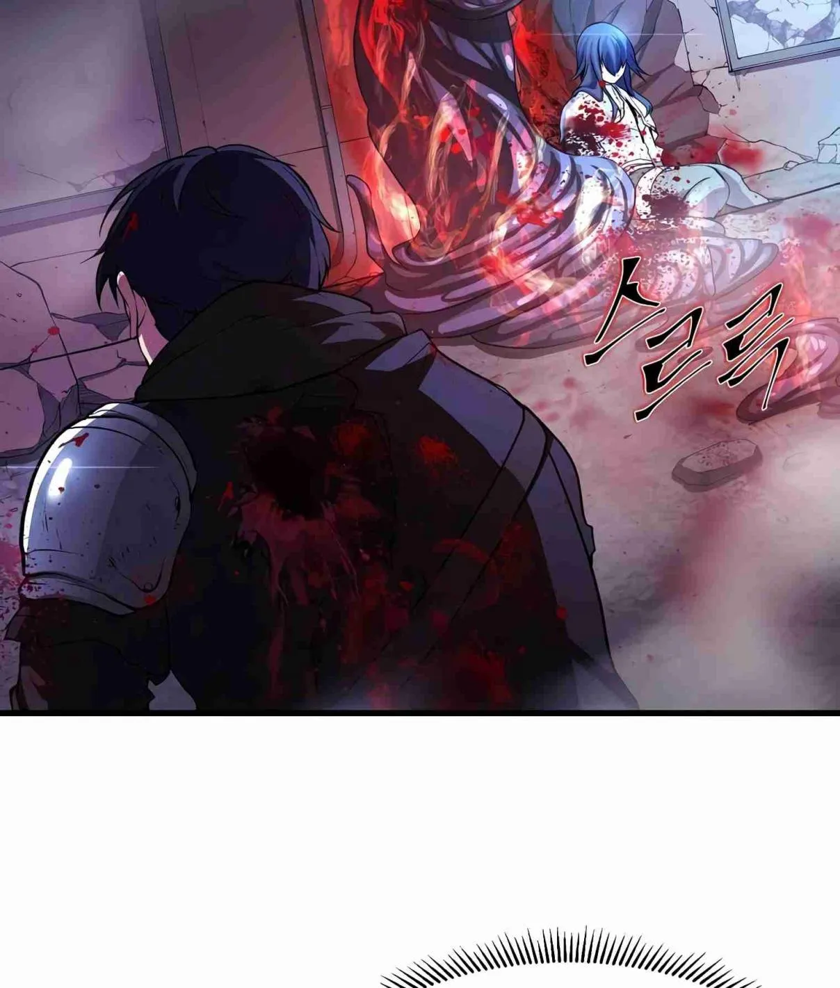Read Skill Master Levels Up chapter 99.1 image 16 on Lezhin