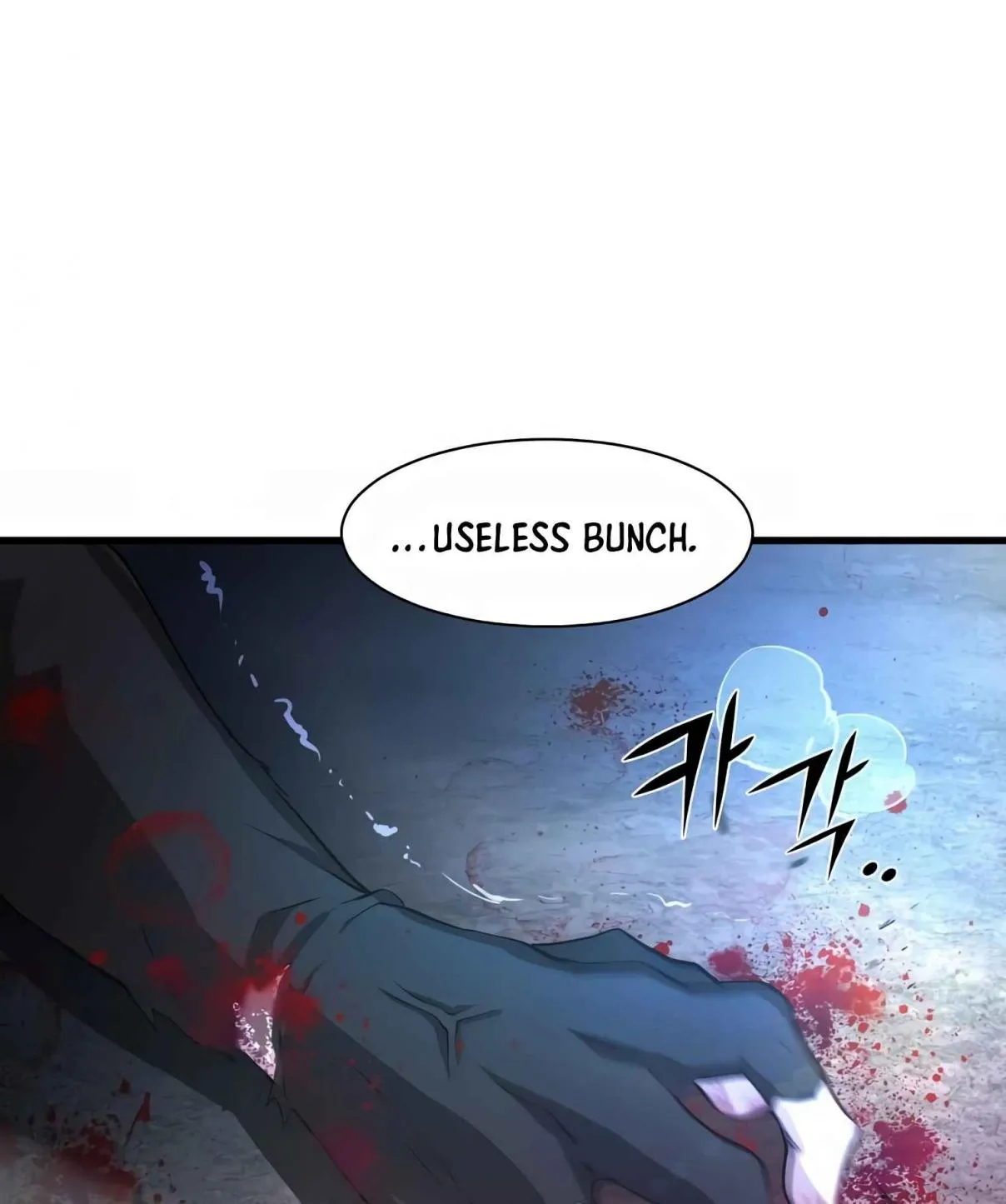 Read Skill Master Levels Up chapter 99.1 image 25 on Lezhin
