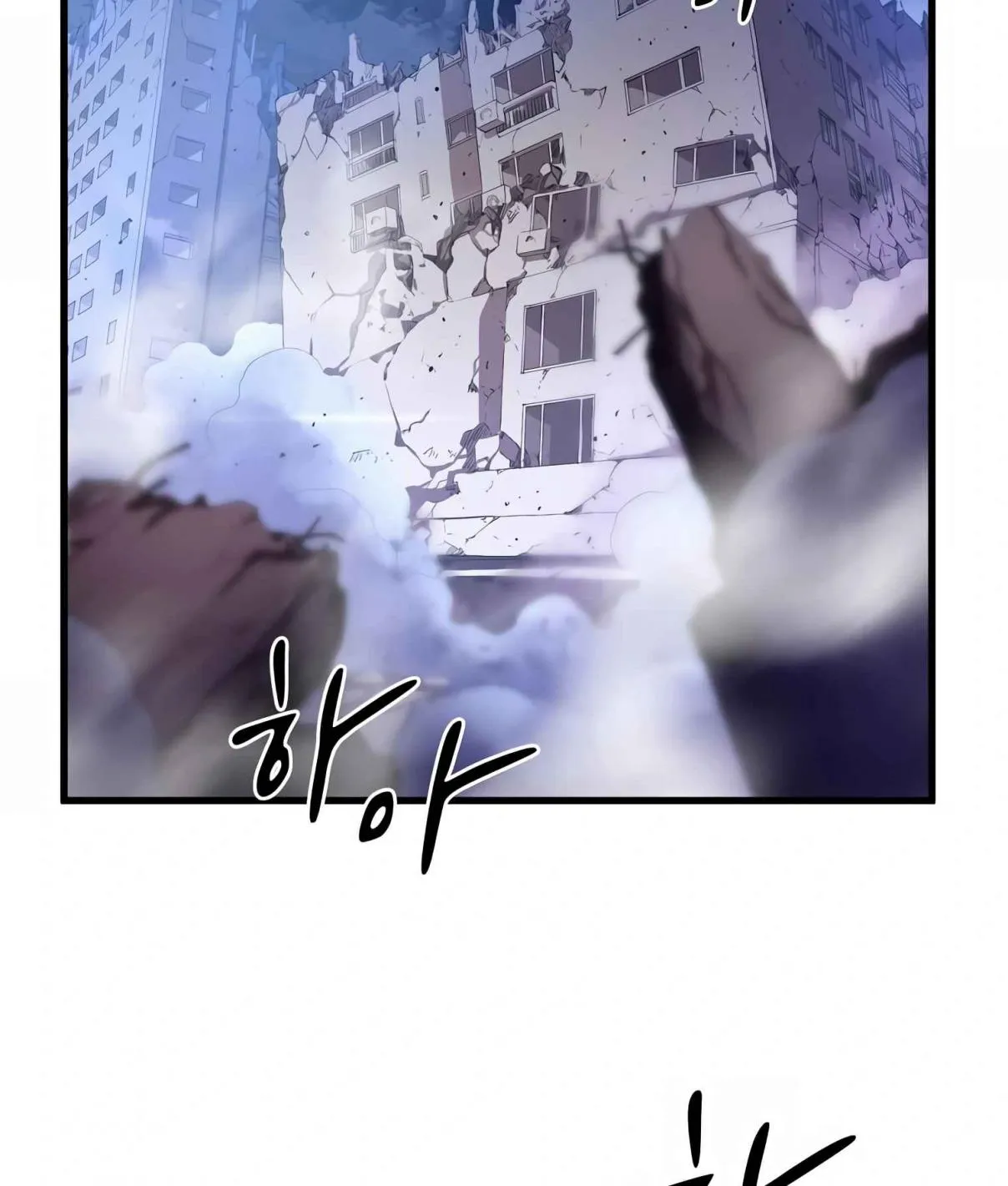 Read Skill Master Levels Up chapter 99.1 image 4 on Lezhin