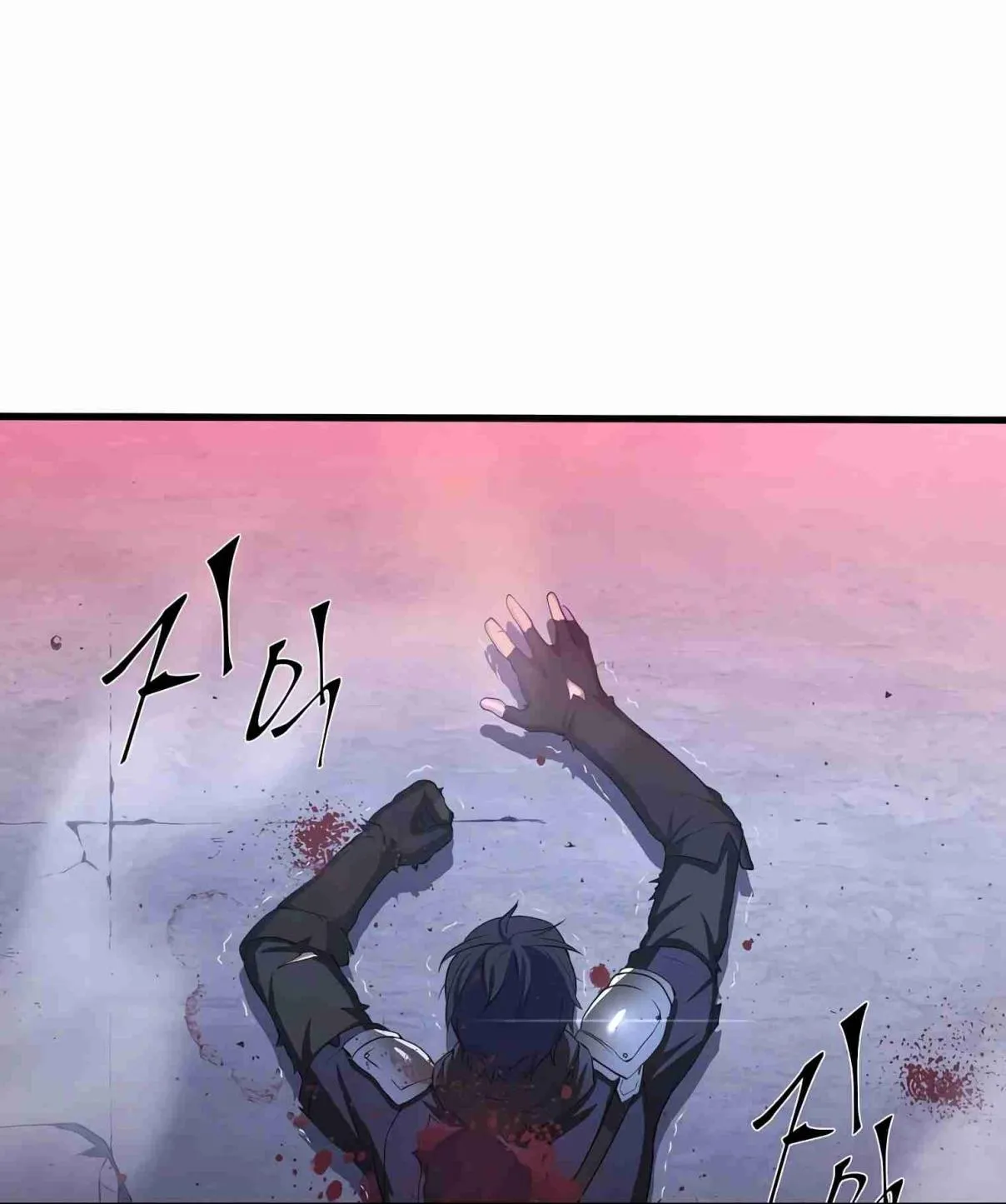Read Skill Master Levels Up chapter 99.1 image 44 on Lezhin
