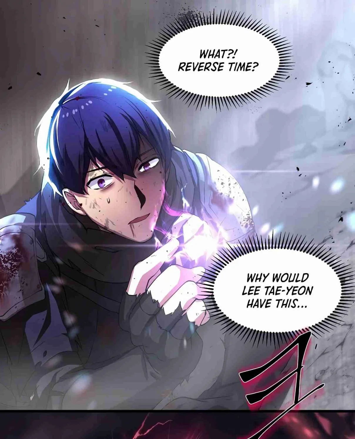 Read Skill Master Levels Up chapter 99.1 image 53 on Lezhin