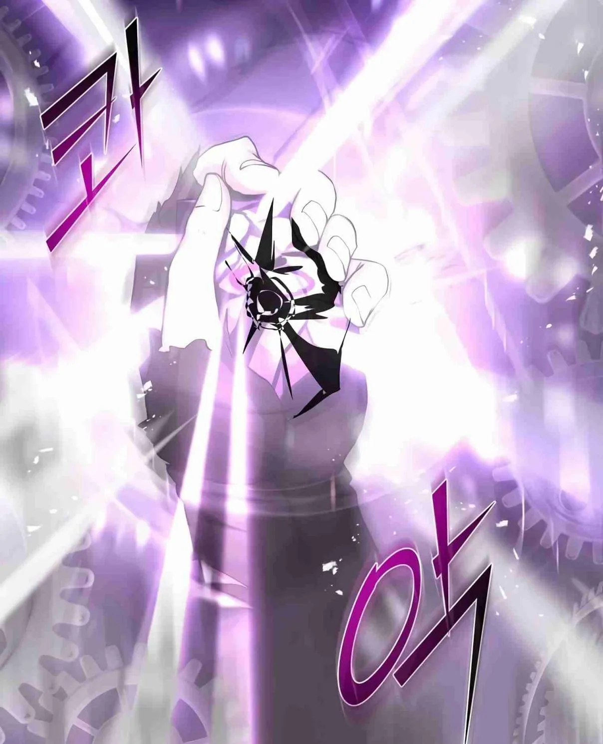 Read Skill Master Levels Up chapter 99.1 image 57 on Lezhin