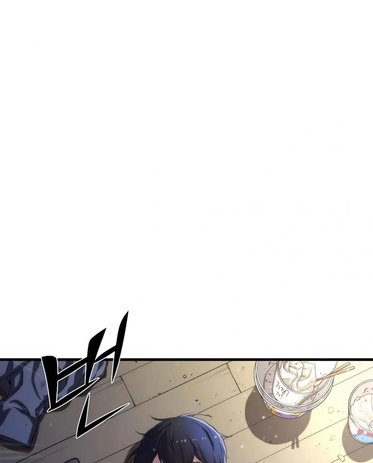 Read Skill Master Levels Up chapter 99.1 image 71 on Lezhin