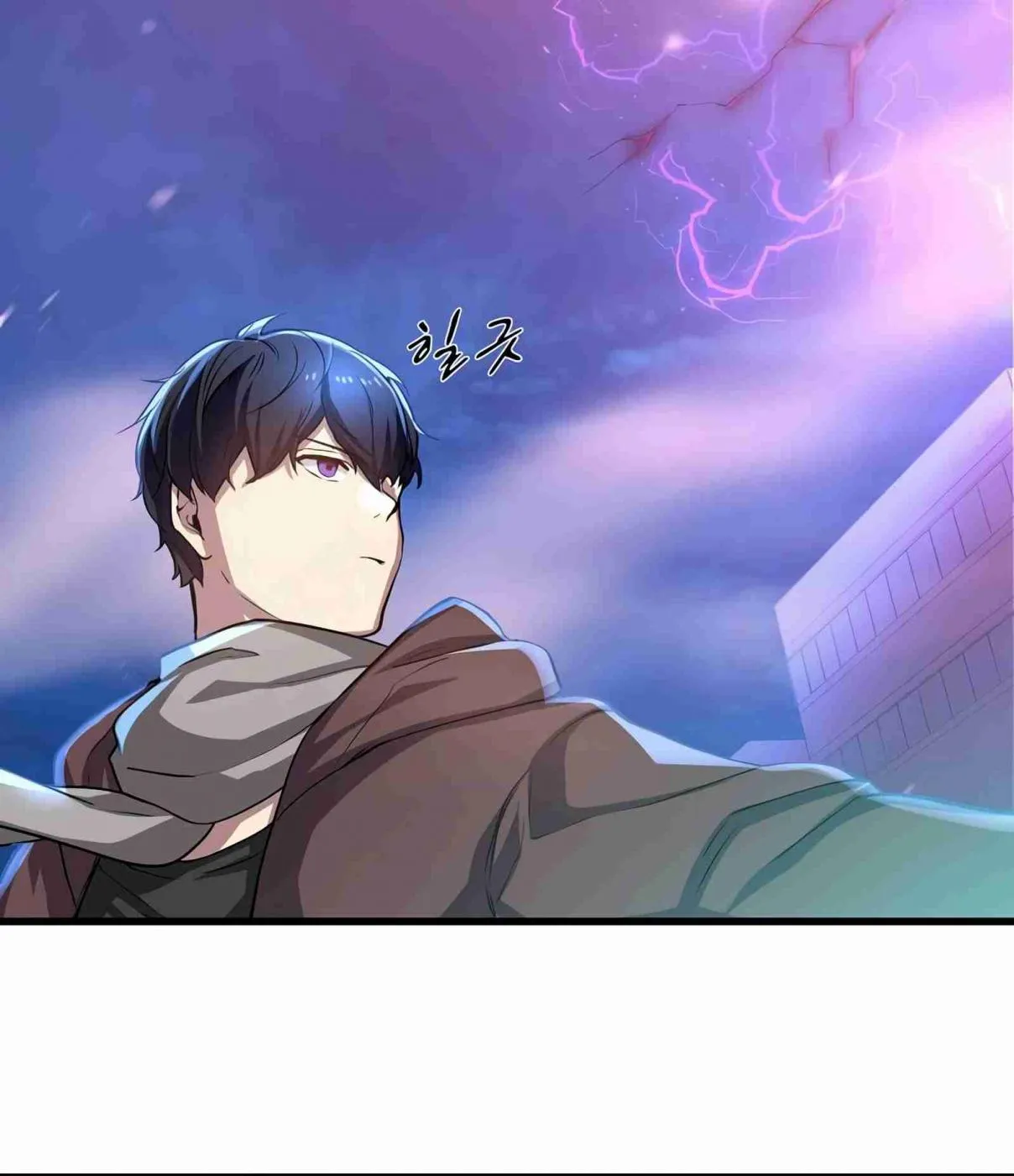 Read Skill Master Levels Up chapter 99.2 image 18 on Lezhin