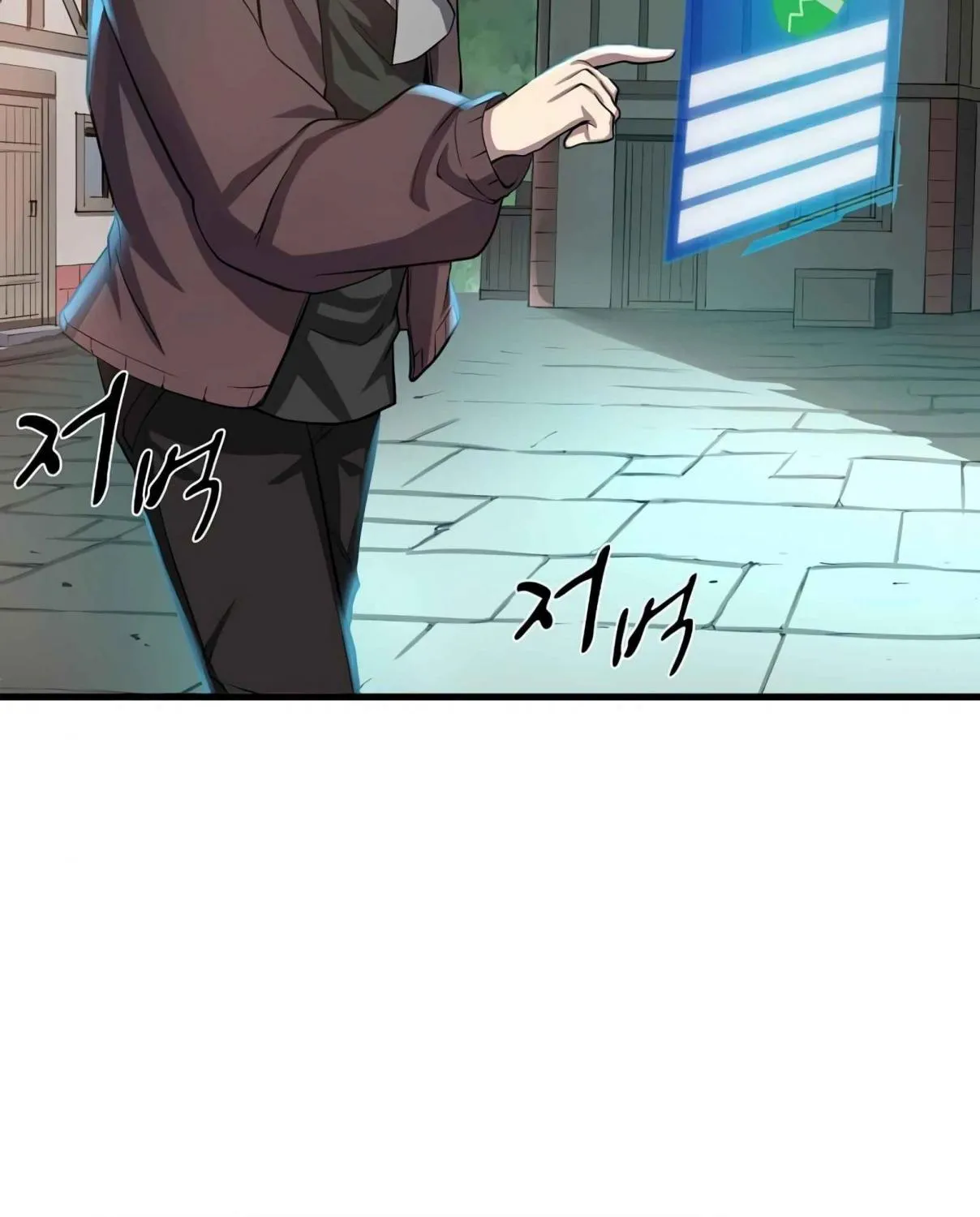 Read Skill Master Levels Up chapter 99.2 image 51 on Lezhin