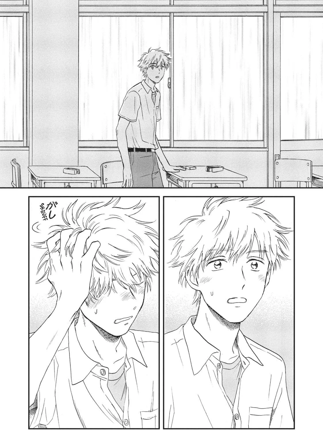 Read Skip and Loafer chapter 10 image 52 on Lezhin