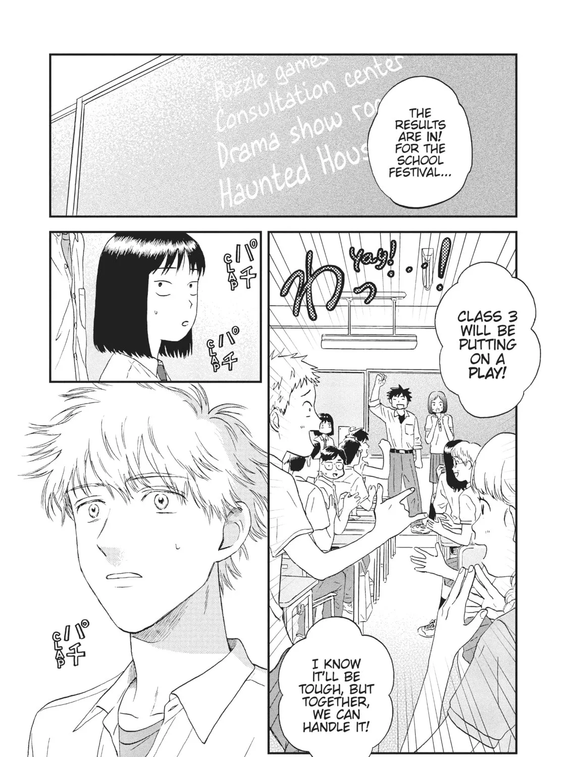 Read Skip and Loafer chapter 17 image 54 on Lezhin