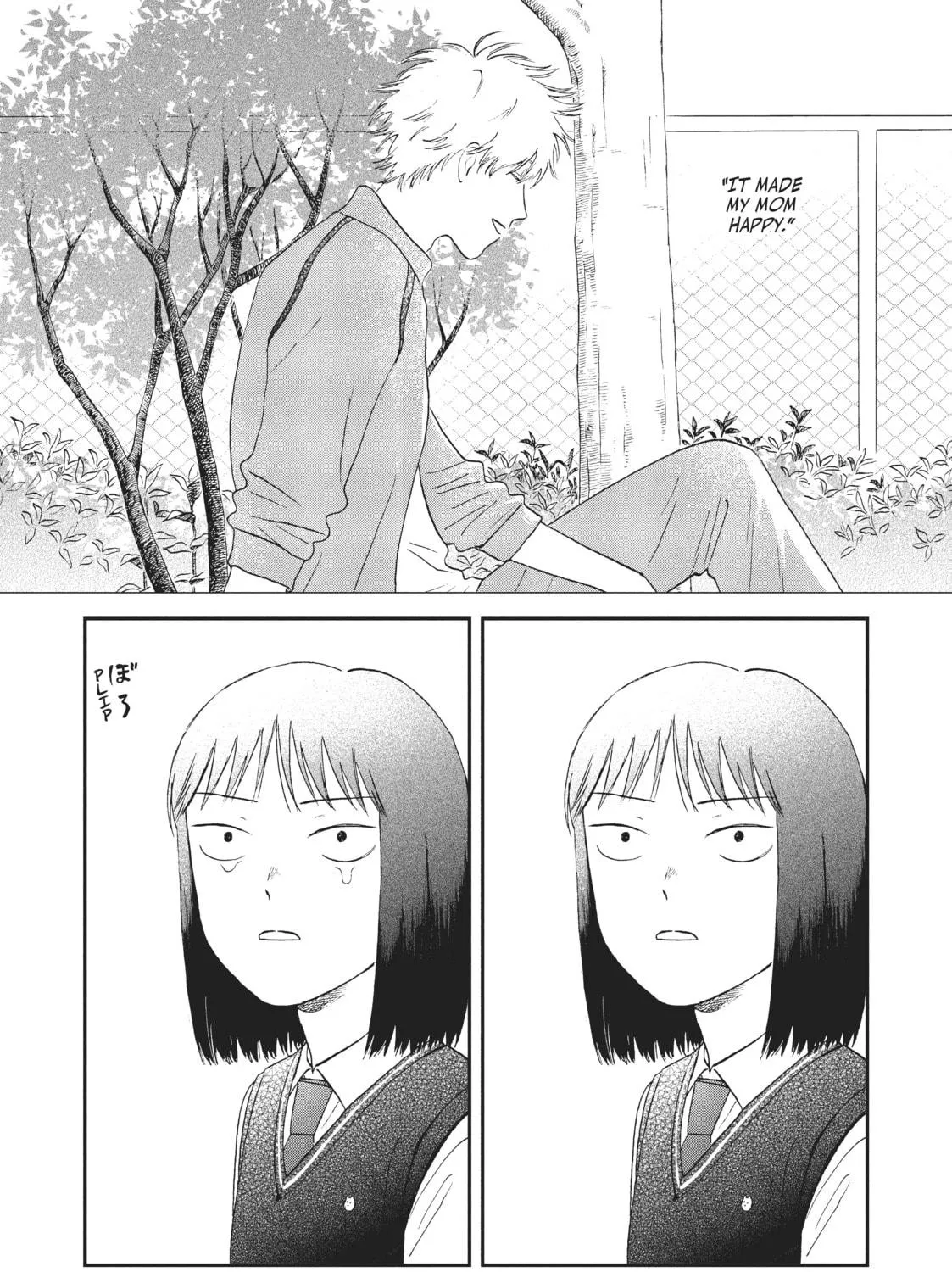 Read Skip and Loafer chapter 19 image 16 on Lezhin