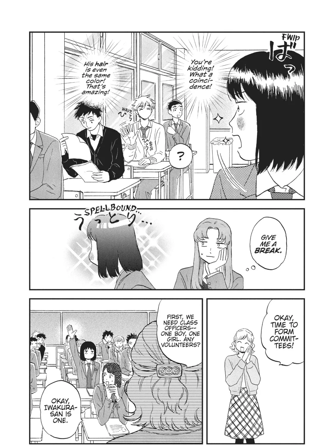 Read Skip and Loafer chapter 2 image 20 on Lezhin