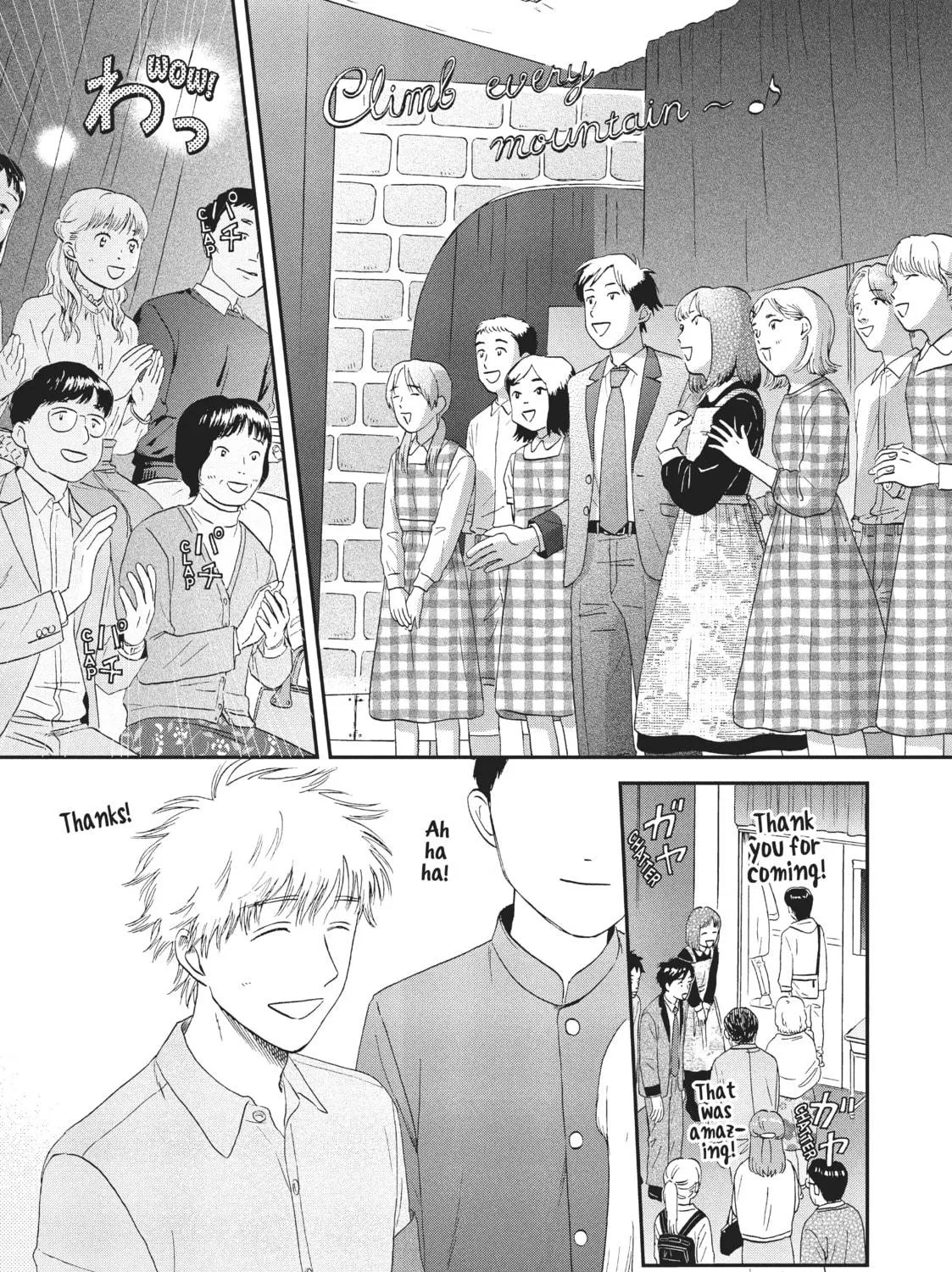 Read Skip and Loafer chapter 20 image 16 on Lezhin