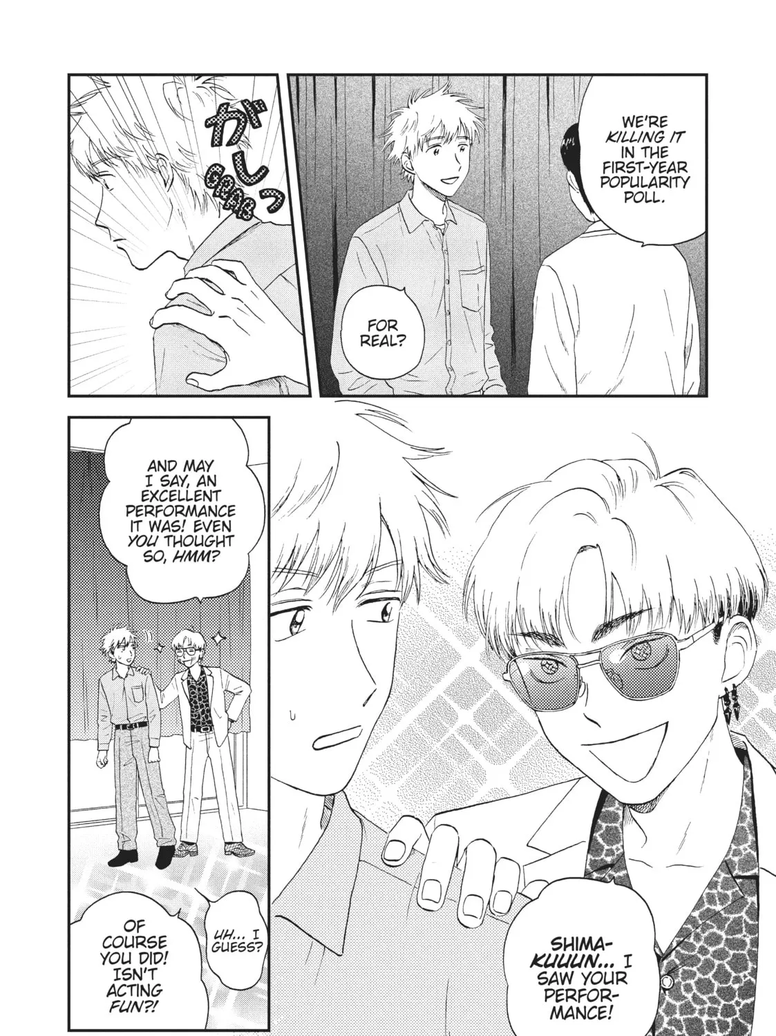 Read Skip and Loafer chapter 21 image 6 on Lezhin