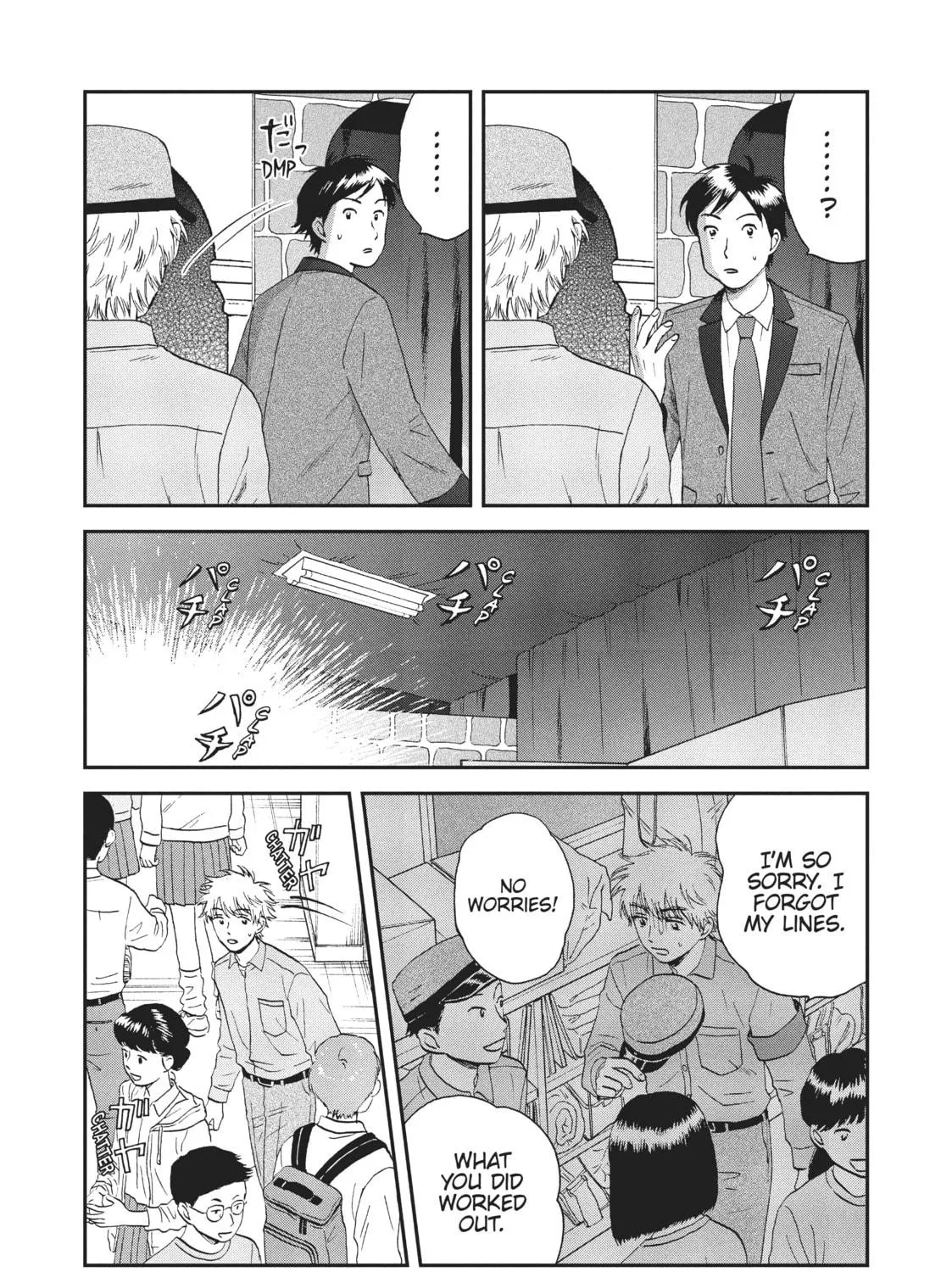 Read Skip and Loafer chapter 22 image 52 on Lezhin