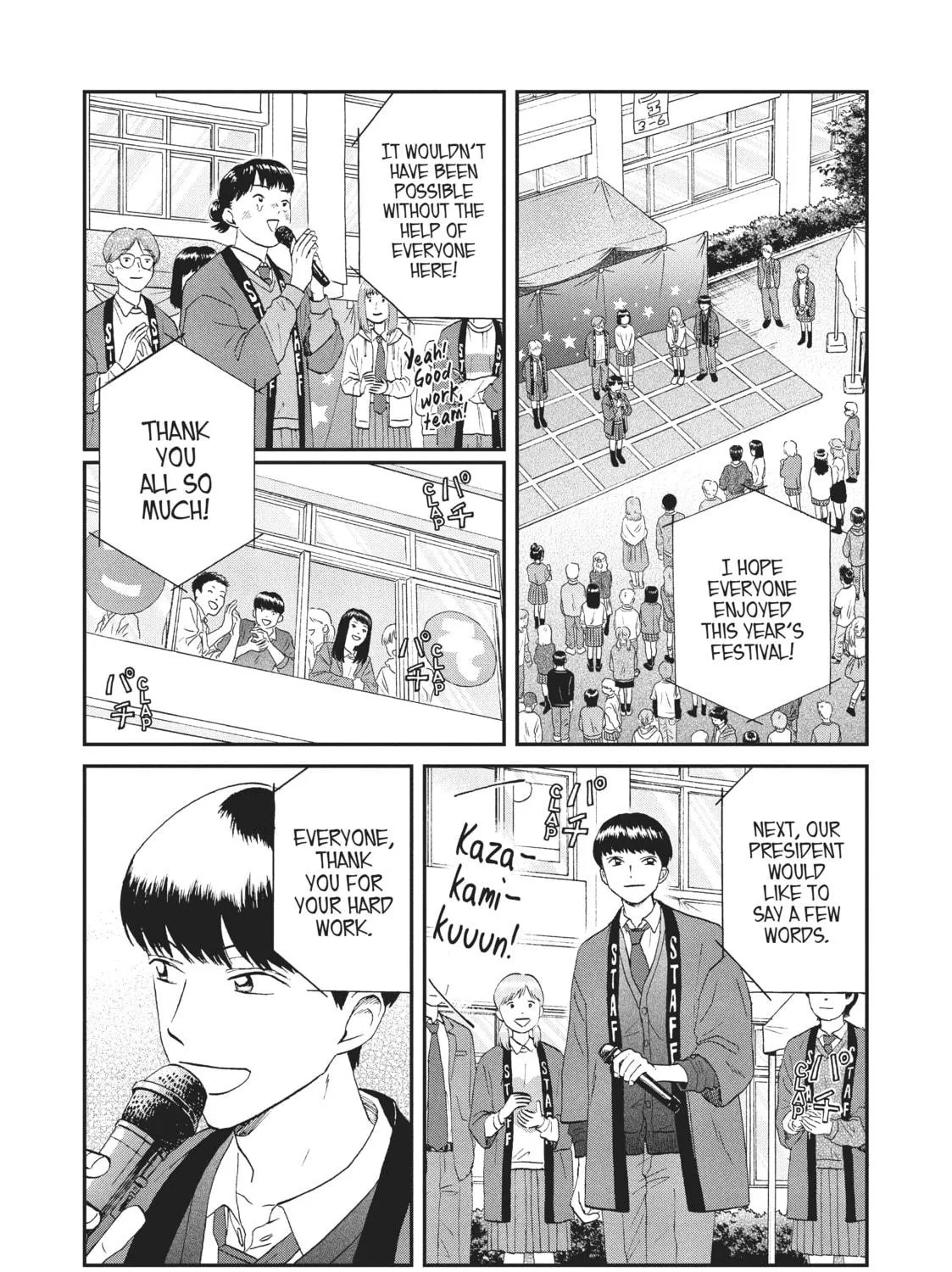 Read Skip and Loafer chapter 23 image 18 on Lezhin