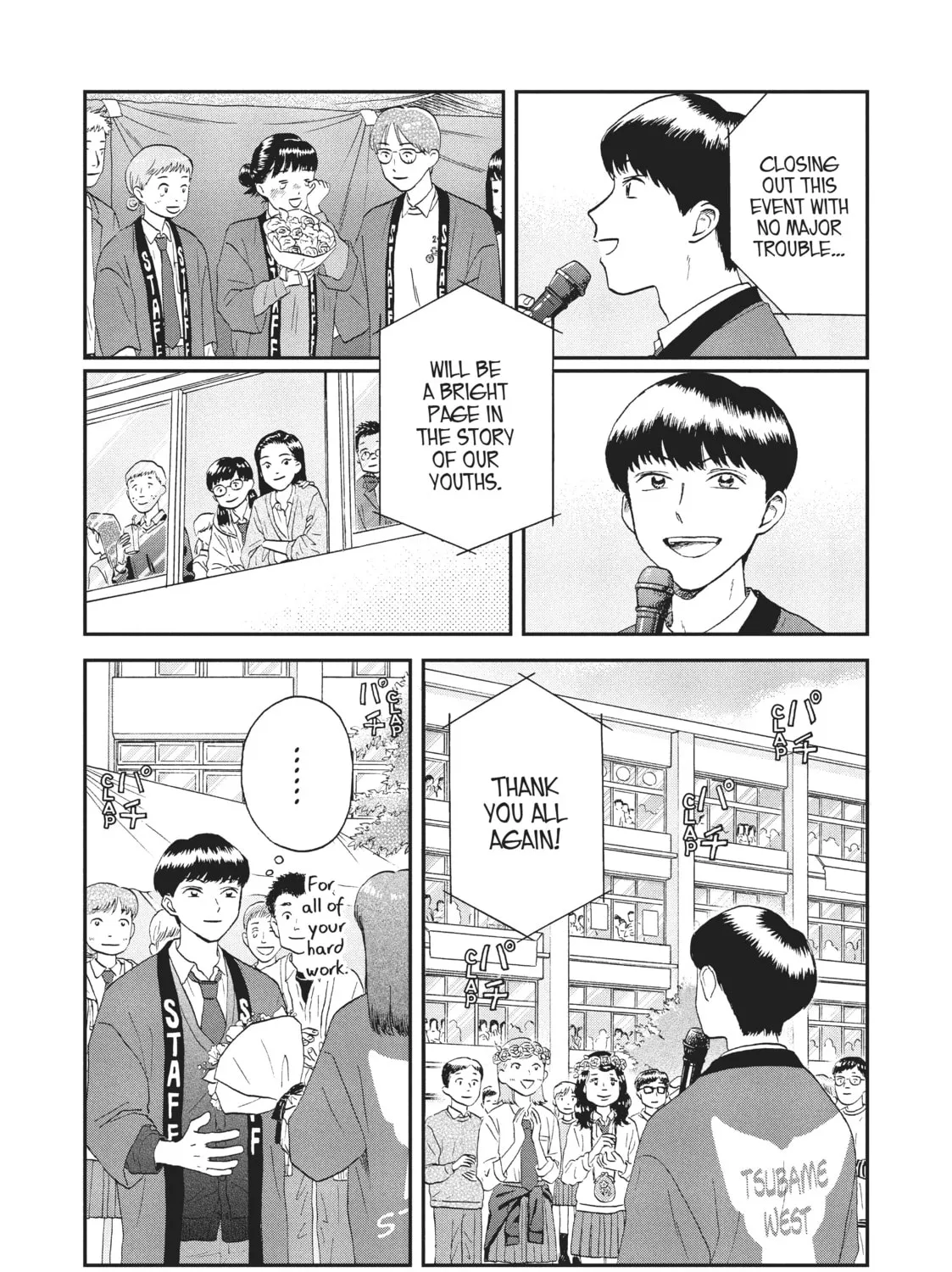 Read Skip and Loafer chapter 23 image 20 on Lezhin