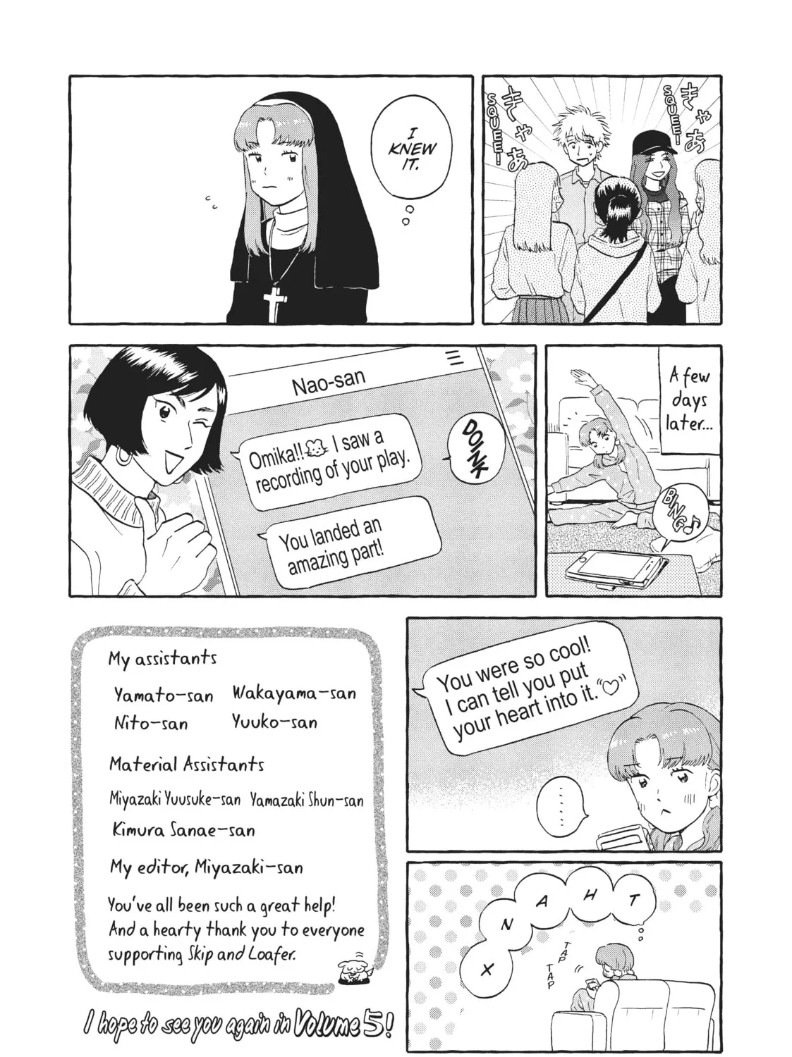 Read Skip and Loafer chapter 23 image 56 on Lezhin