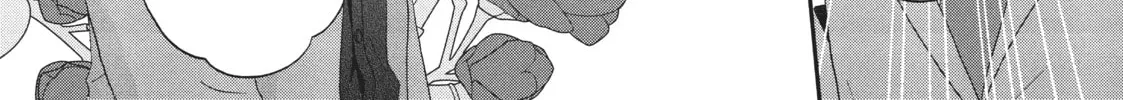 Read Skip and Loafer chapter 24 image 33 on Lezhin
