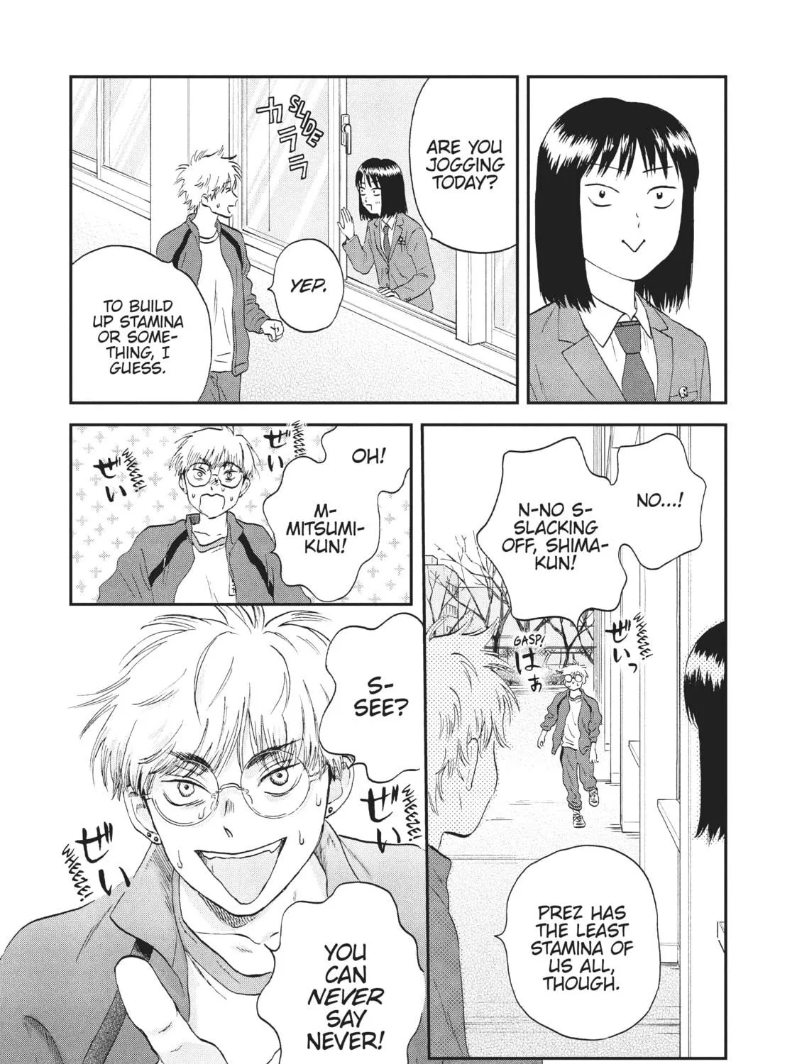 Read Skip and Loafer chapter 24 image 40 on Lezhin