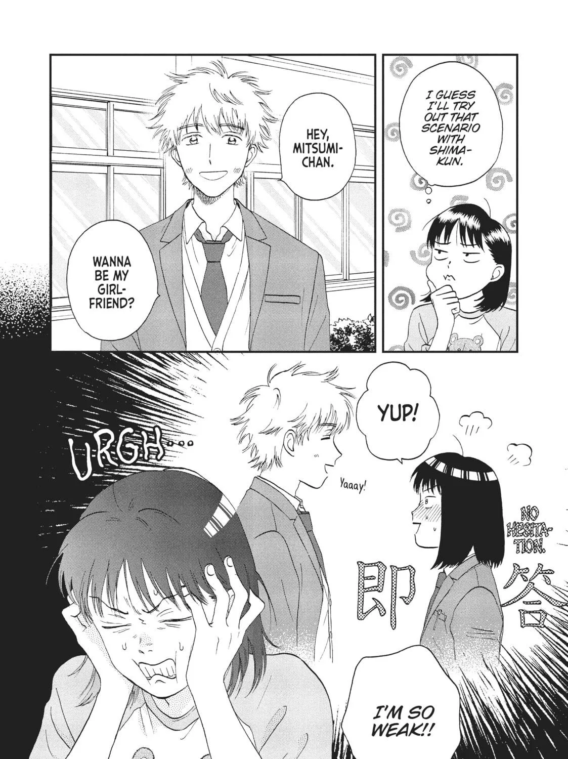 Read Skip and Loafer chapter 25 image 18 on Lezhin