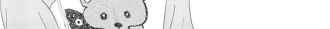 Read Skip and Loafer chapter 25 image 43 on Lezhin