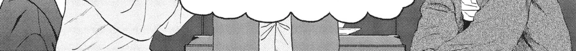 Read Skip and Loafer chapter 27 image 51 on Lezhin