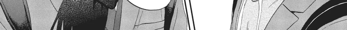 Read Skip and Loafer chapter 30 image 15 on Lezhin
