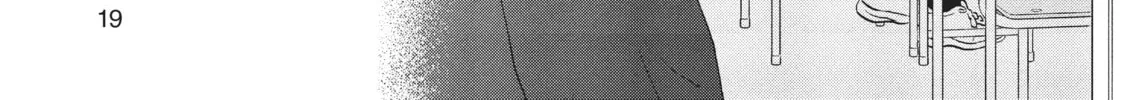 Read Skip and Loafer chapter 30 image 33 on Lezhin