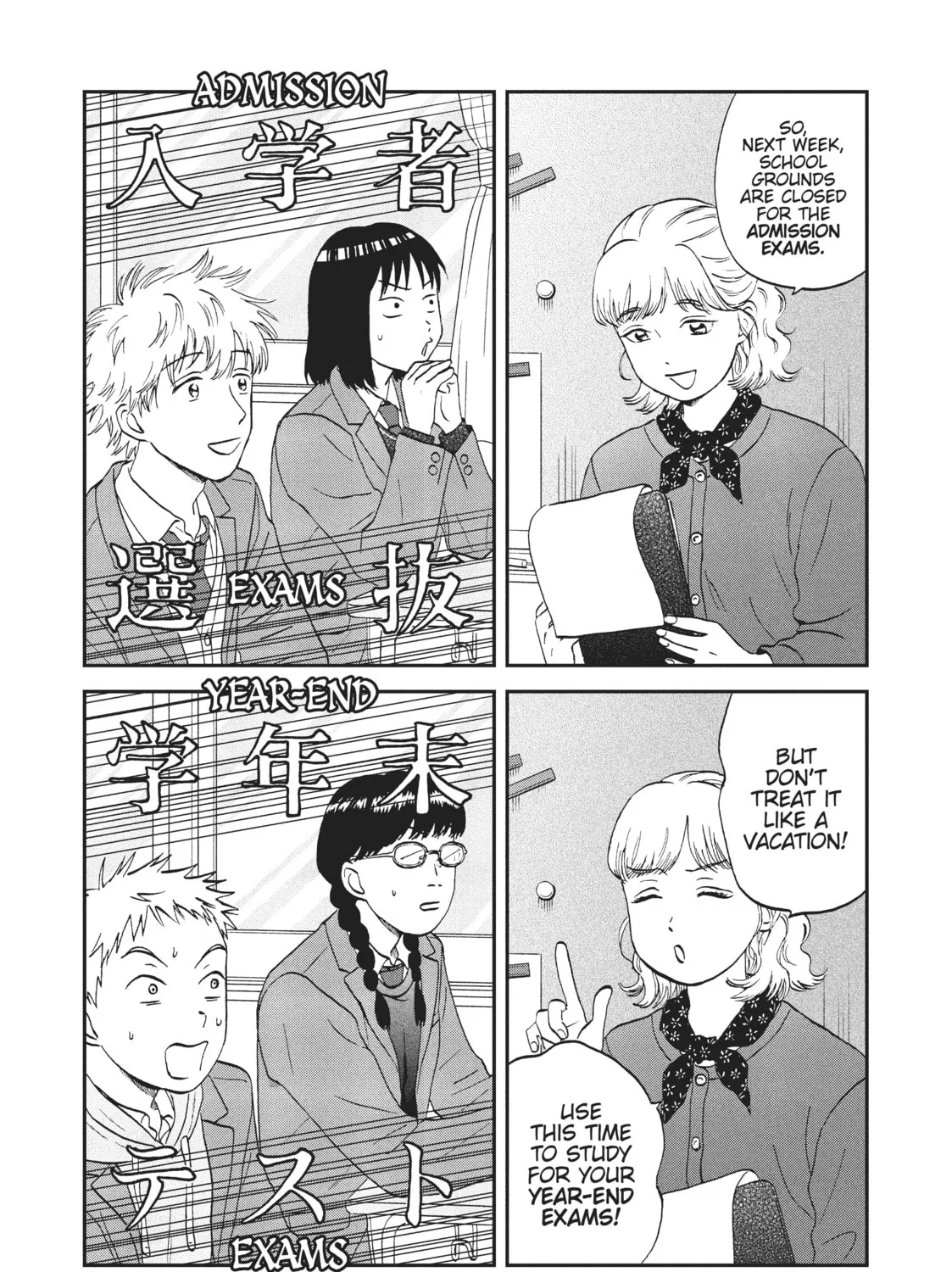 Read Skip and Loafer chapter 32 image 2 on Lezhin