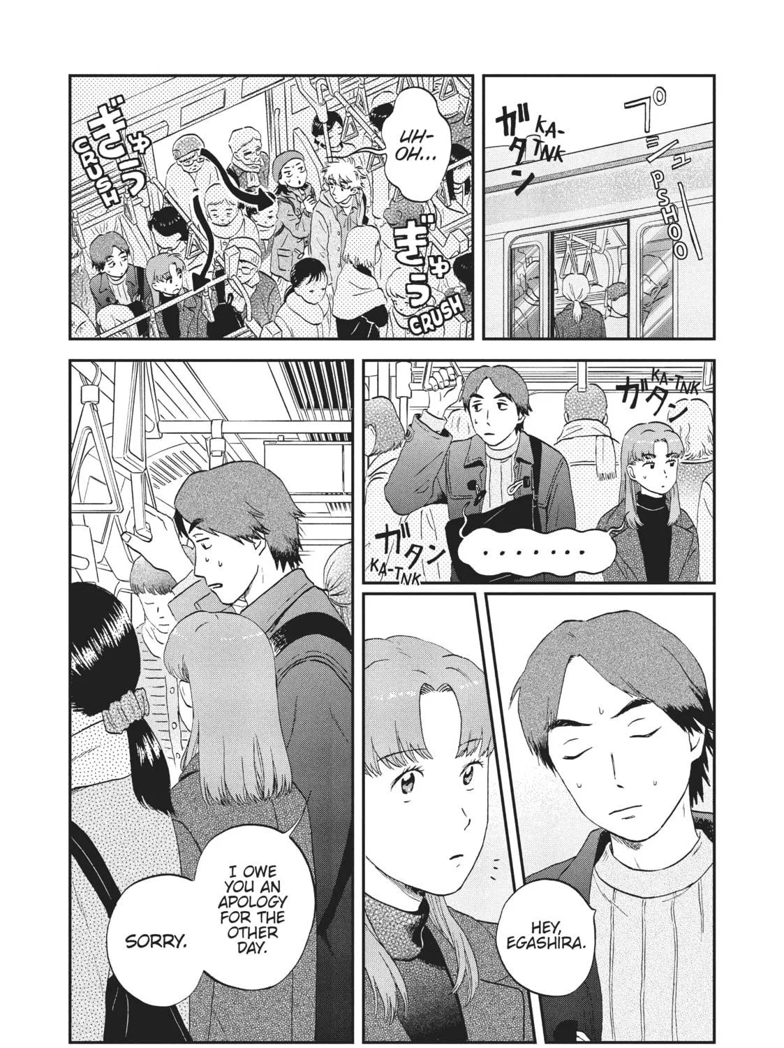 Read Skip and Loafer chapter 32 image 40 on Lezhin