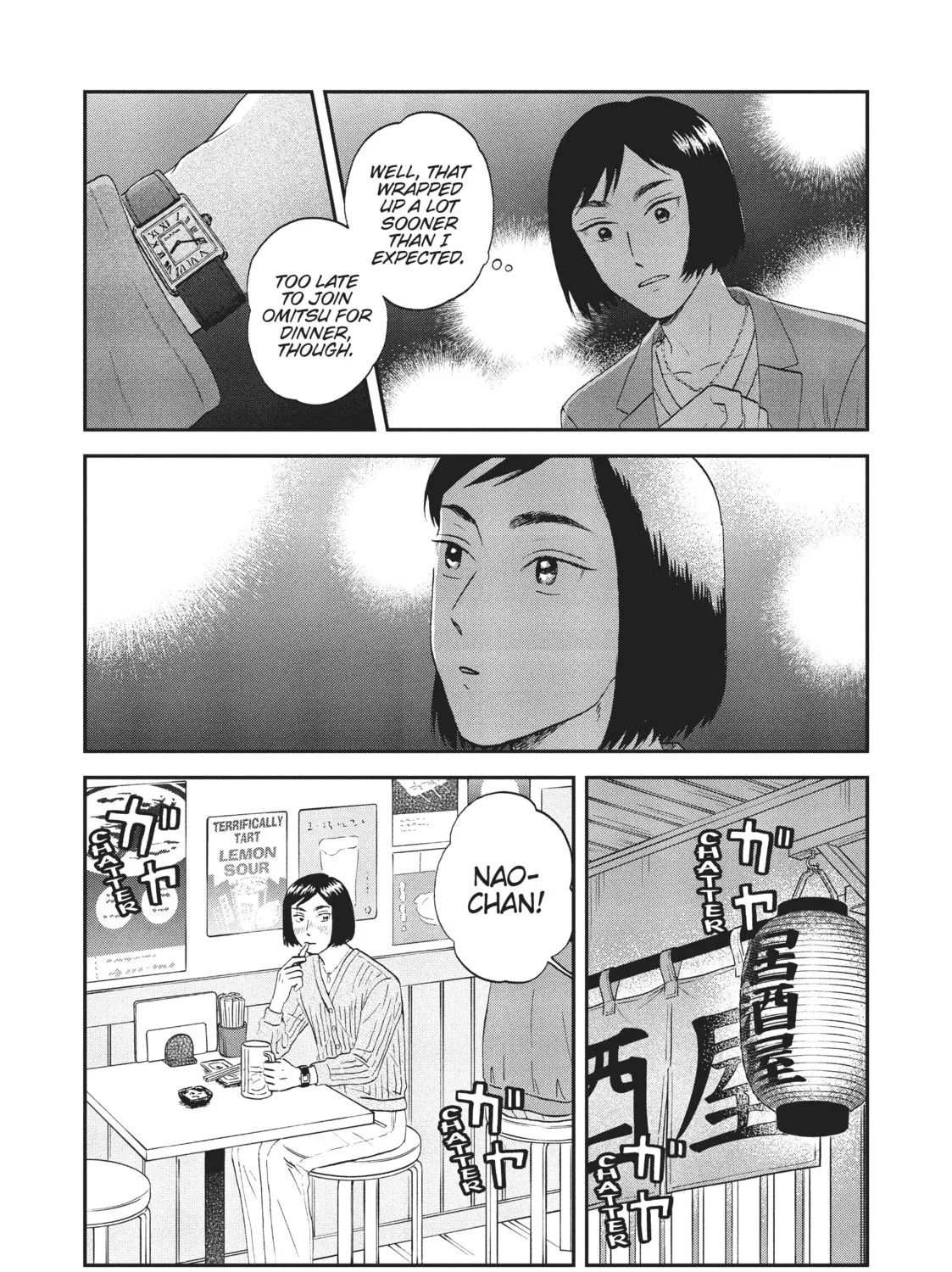 Read Skip and Loafer chapter 33 image 20 on Lezhin