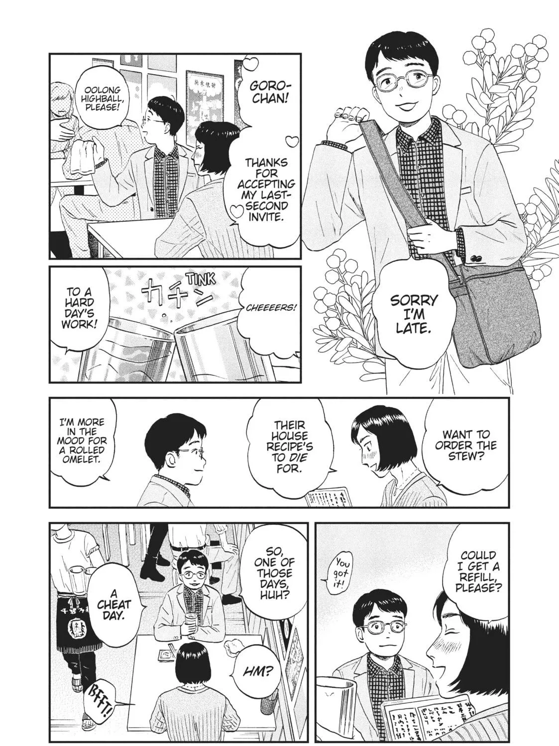 Read Skip and Loafer chapter 33 image 22 on Lezhin