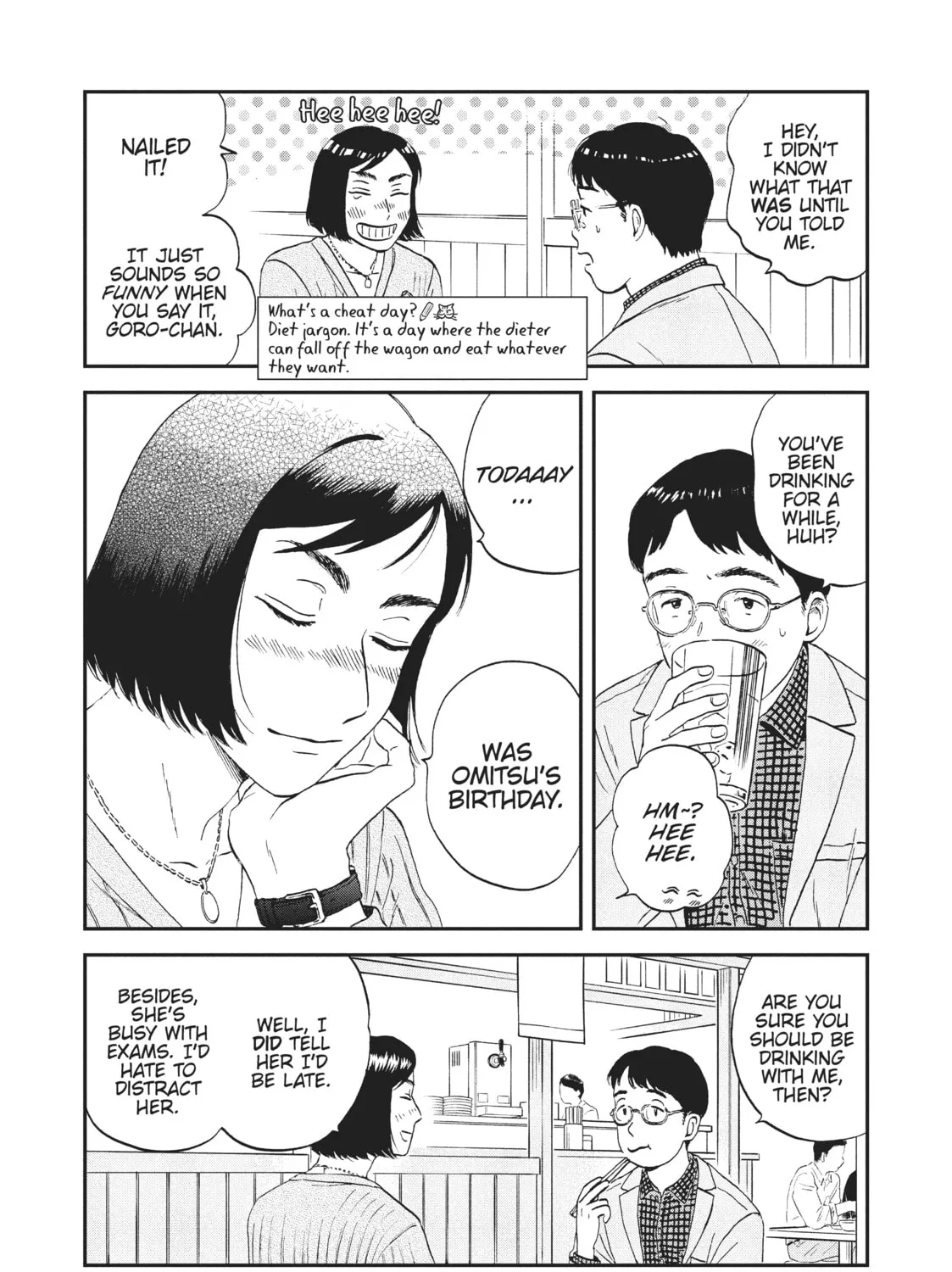 Read Skip and Loafer chapter 33 image 24 on Lezhin