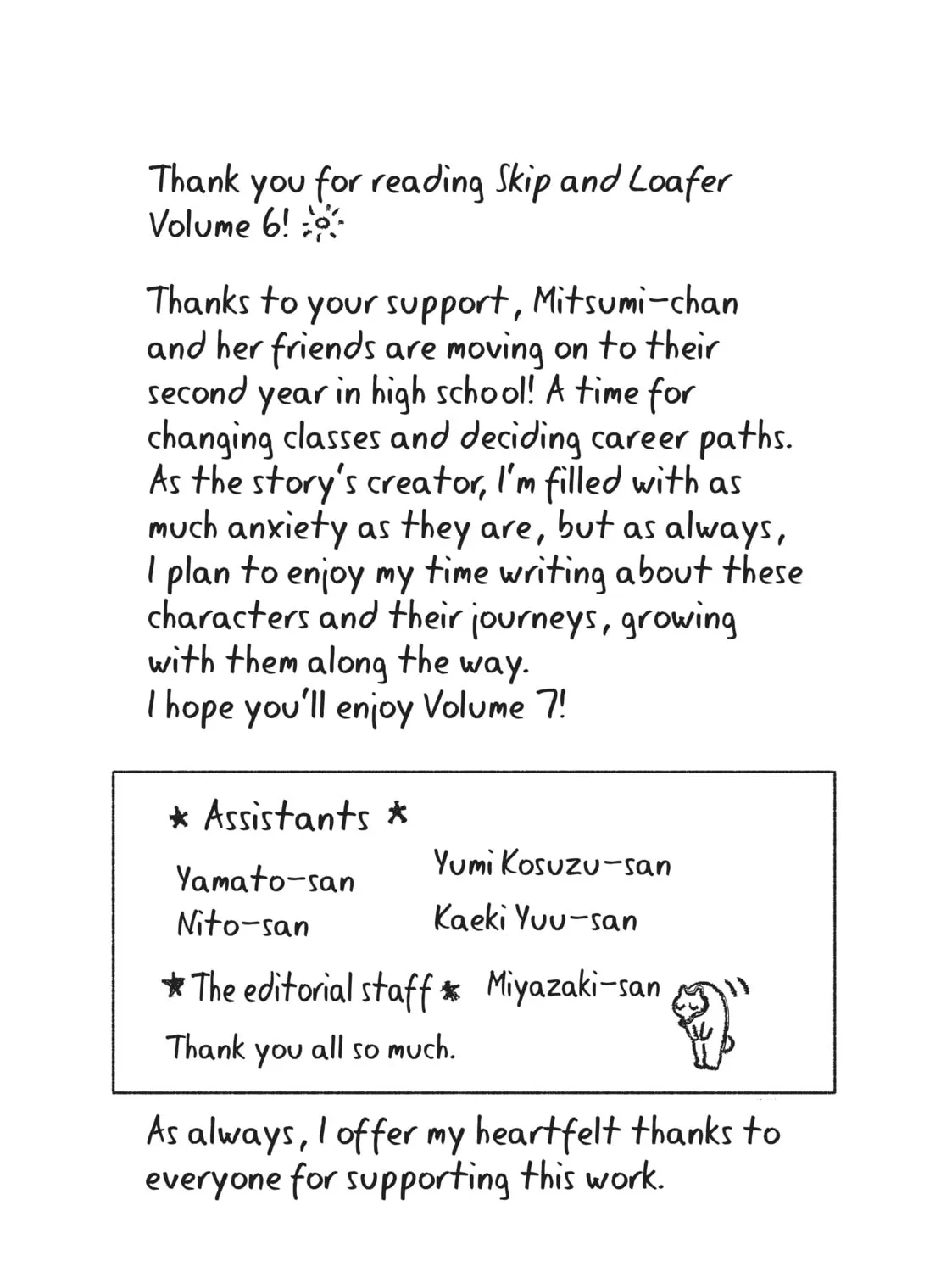 Read Skip and Loafer chapter 35 image 66 on Lezhin