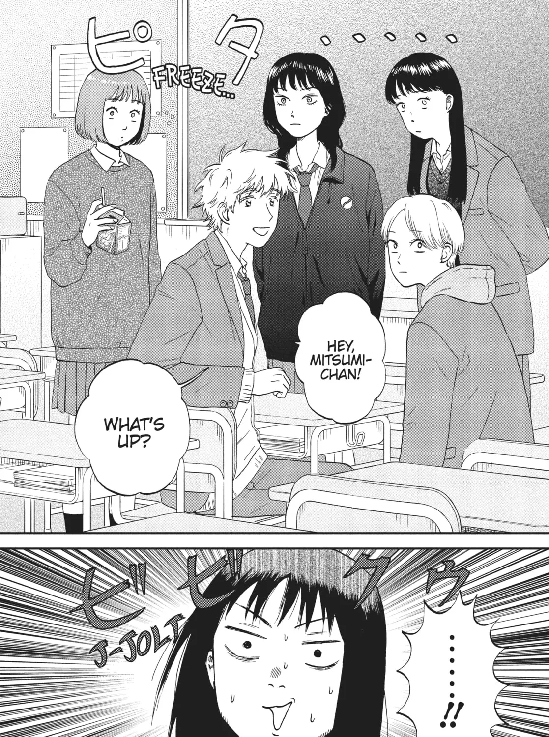 Read Skip and Loafer chapter 36 image 54 on Lezhin