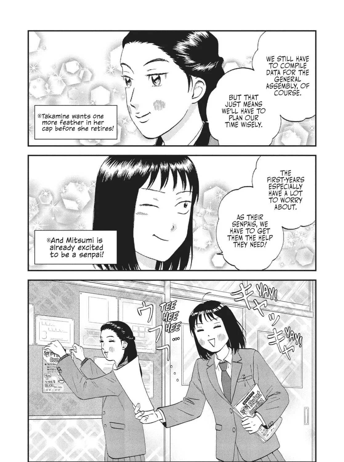 Read Skip and Loafer chapter 37 image 4 on Lezhin