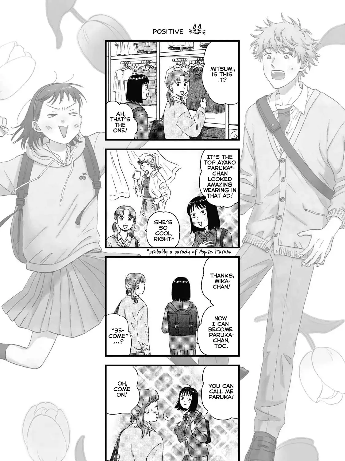 Read Skip and Loafer chapter 41.5 image 2 on Lezhin