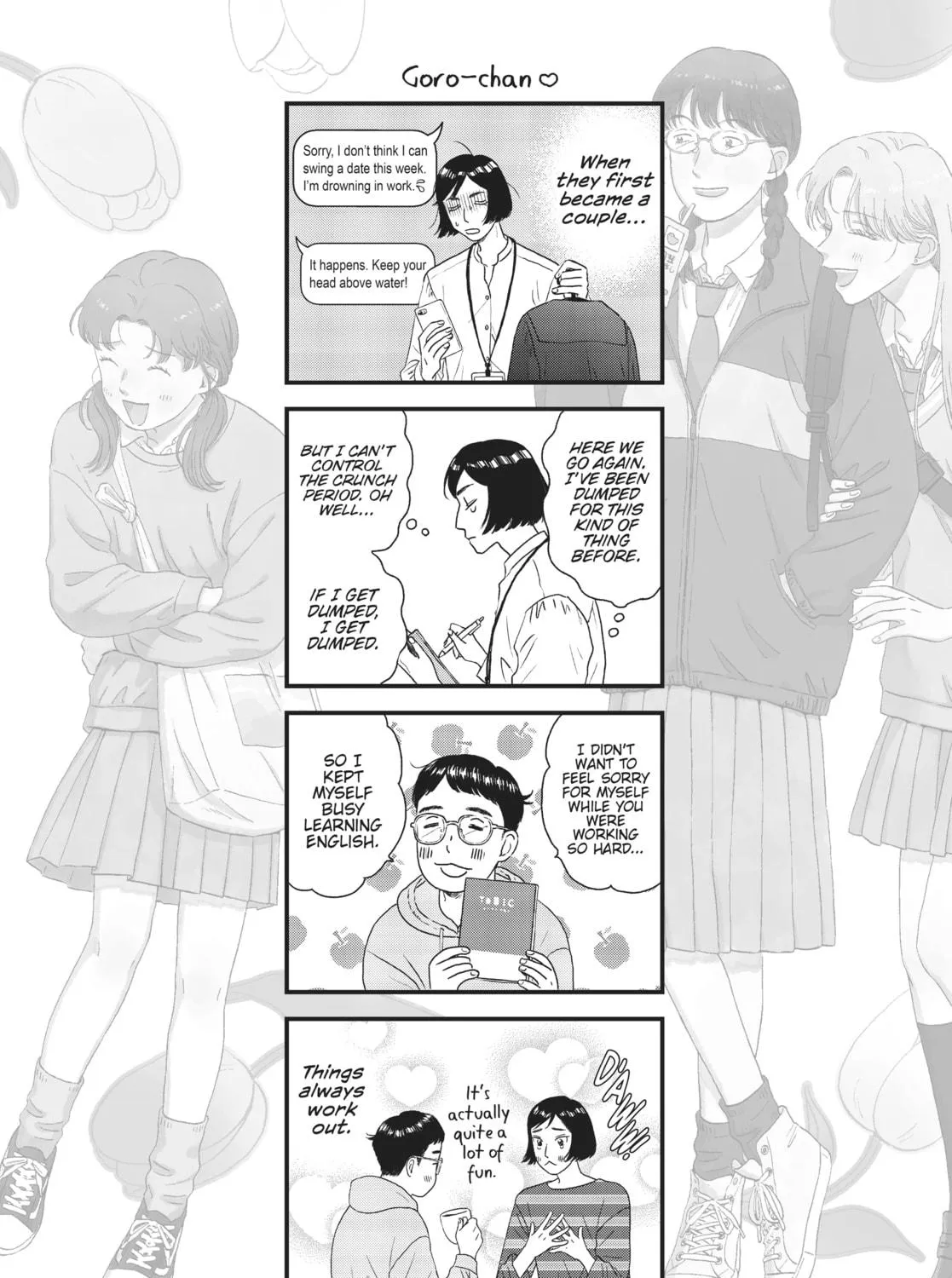 Read Skip and Loafer chapter 41 image 58 on Lezhin