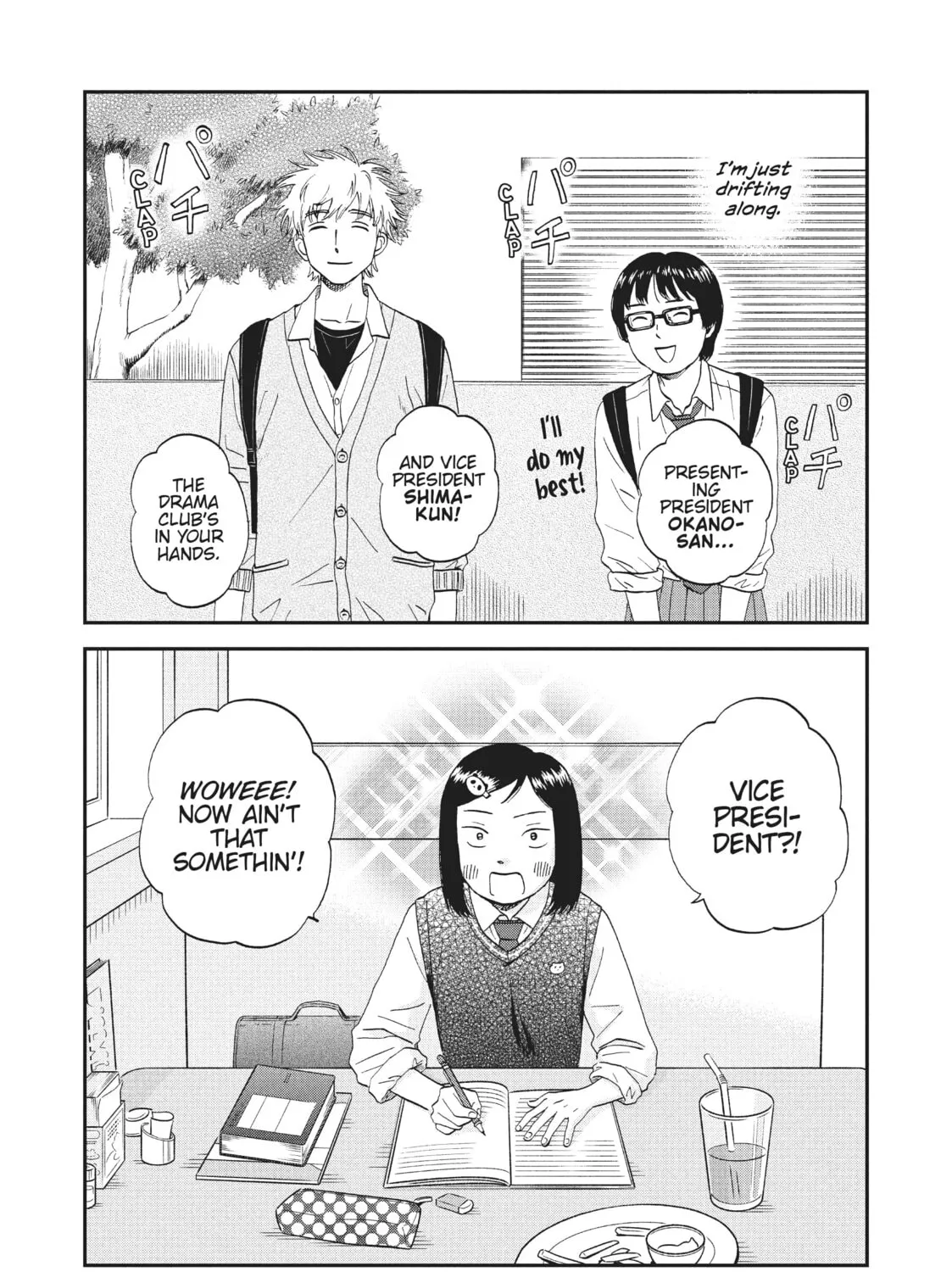 Read Skip and Loafer chapter 43 image 14 on Lezhin