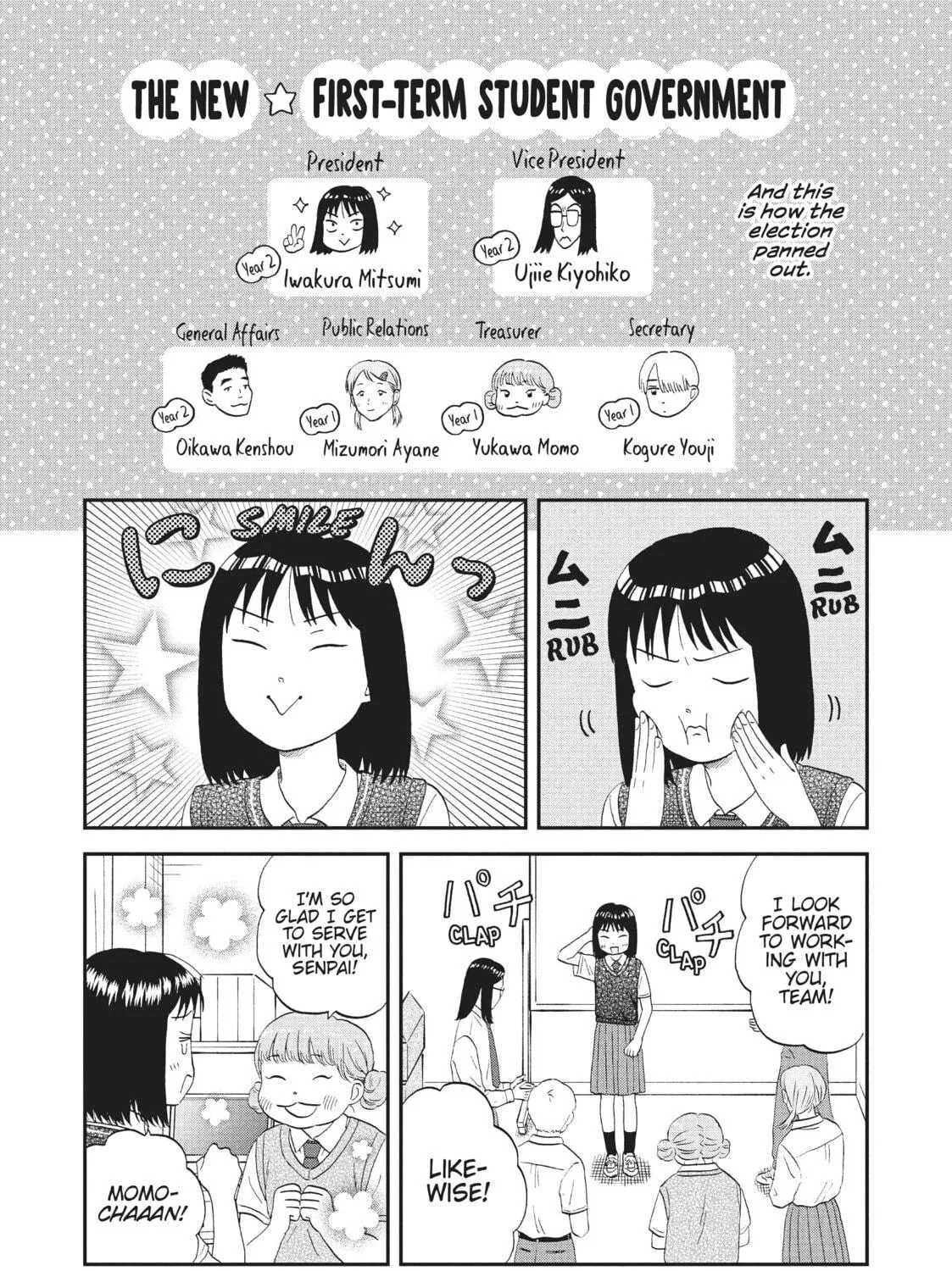 Read Skip and Loafer chapter 45 image 10 on Lezhin