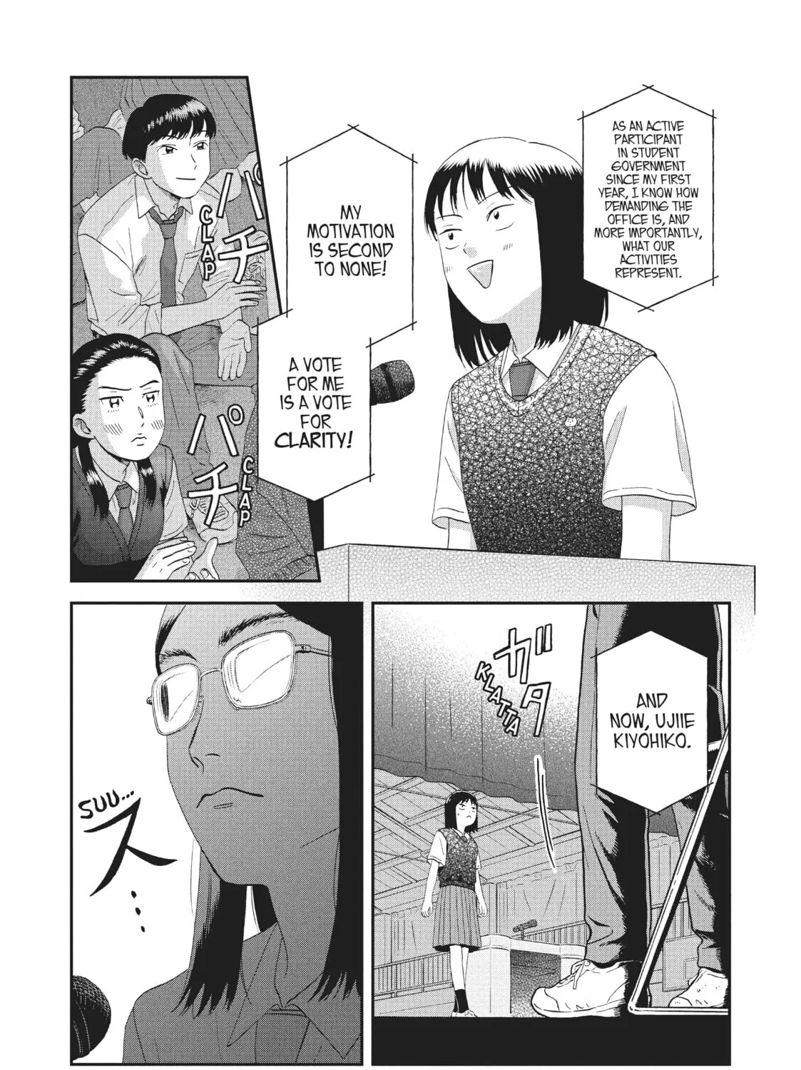 Read Skip and Loafer chapter 45 image 6 on Lezhin