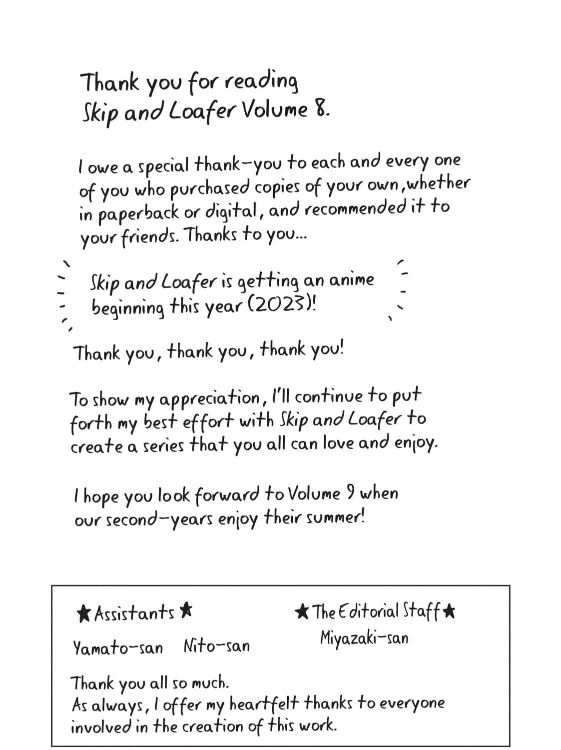 Read Skip and Loafer chapter 47 image 48 on Lezhin