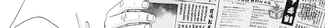Read Skip and Loafer chapter 49 image 49 on Lezhin
