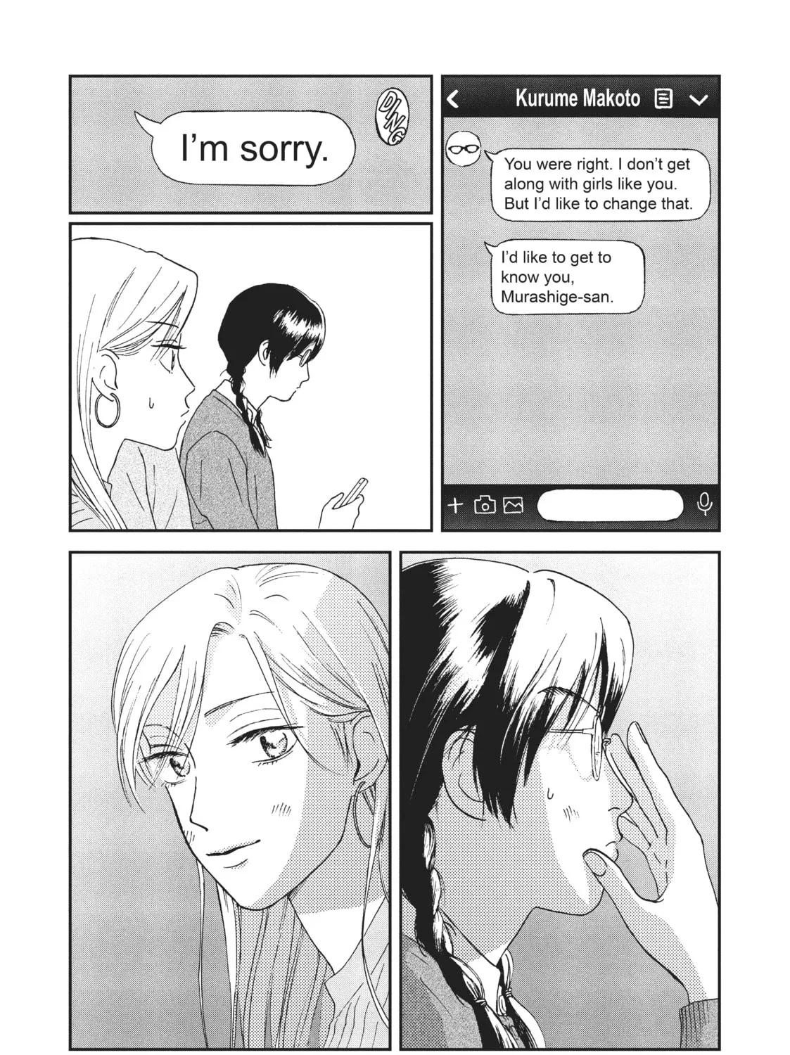 Read Skip and Loafer chapter 5 image 42 on Lezhin