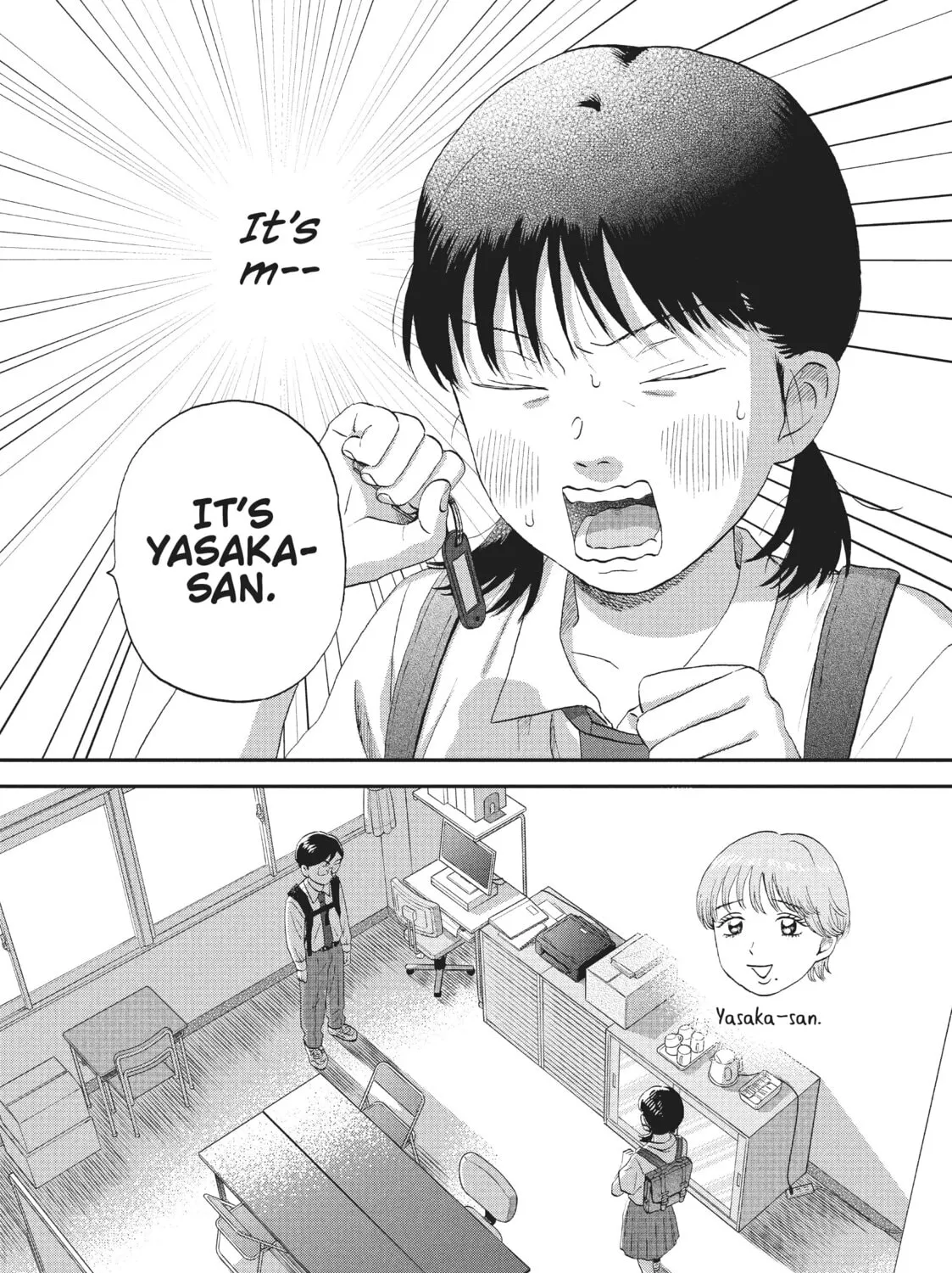 Read Skip and Loafer chapter 50 image 44 on Lezhin