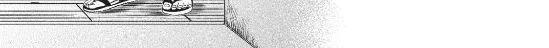 Read Skip and Loafer chapter 51 image 21 on Lezhin