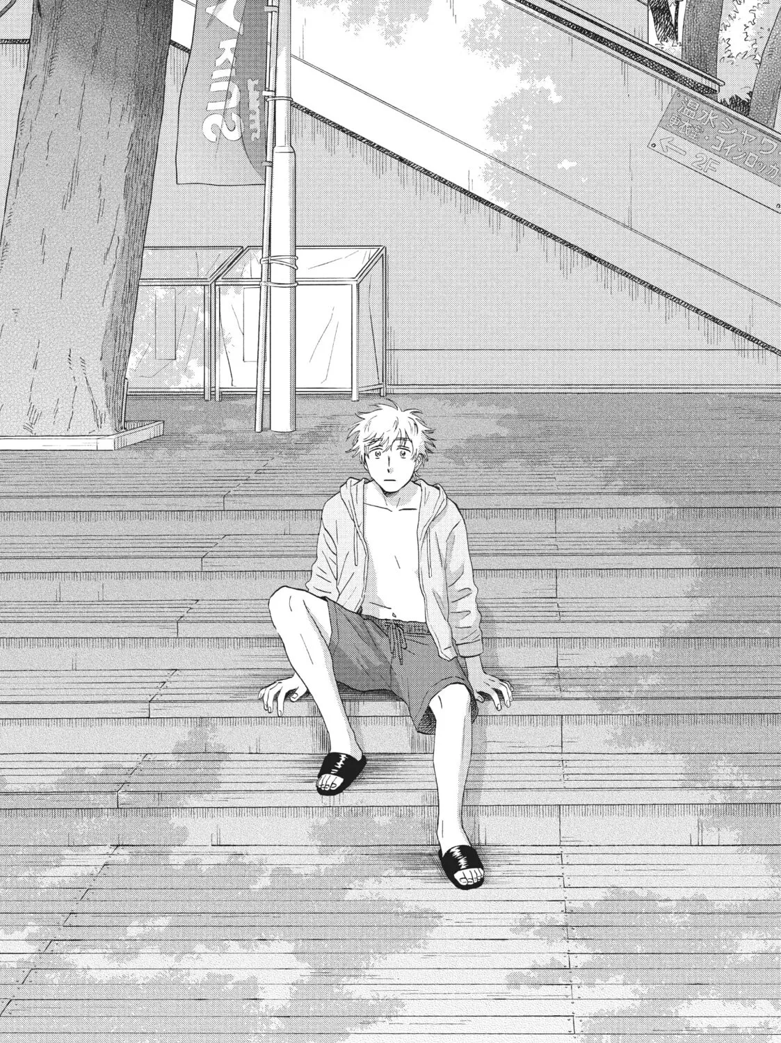 Read Skip and Loafer chapter 52 image 56 on Lezhin