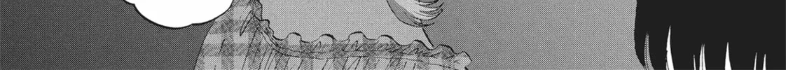 Read Skip and Loafer chapter 55 image 37 on Lezhin