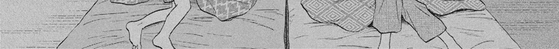 Read Skip and Loafer chapter 56 image 3 on Lezhin